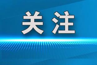 波尔蒂王子！38岁波多尔斯基平地起惊雷，再轰招牌左脚爆射世界波